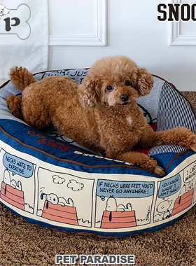 『Memory Pet』日本petparadise宠物史努比漫画复古圆形柔软垫子