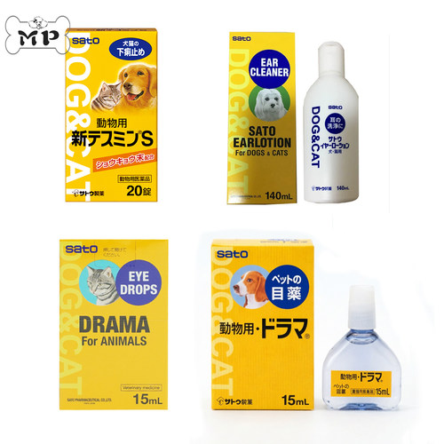 日本肠道营养片滴眼液耳部清洁液