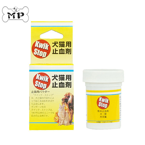 日本猫狗断甲快速止血剂外用粉末