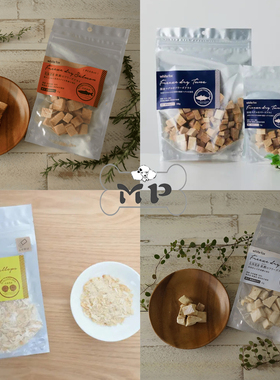 部分现货~日本进口白狐whitefox宠物北海道扇贝石见猪鹿猫狗冻干