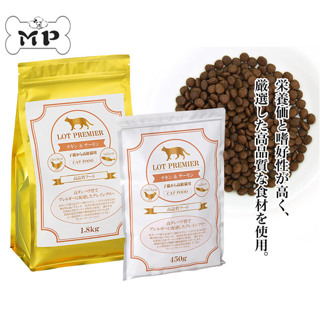日本鸡肉皮肤毛发健康无谷物猫粮