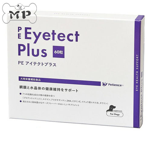 日代宠物预防缓解白内障眼疾恢复