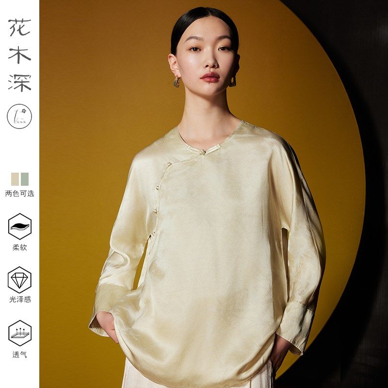 花木深新中式圆领大襟衫6A级真丝衬衫竹叶提花上衣连身长袖茶服女,女装/女士精品,衬衫,淘宝优惠券,粉丝福利购,淘宝优惠卷