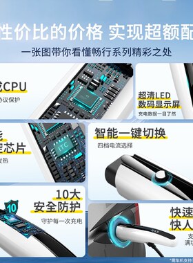 江淮大众思皓e10x花仙子x8plus/e50a/a5新能源随车充便携式充电枪