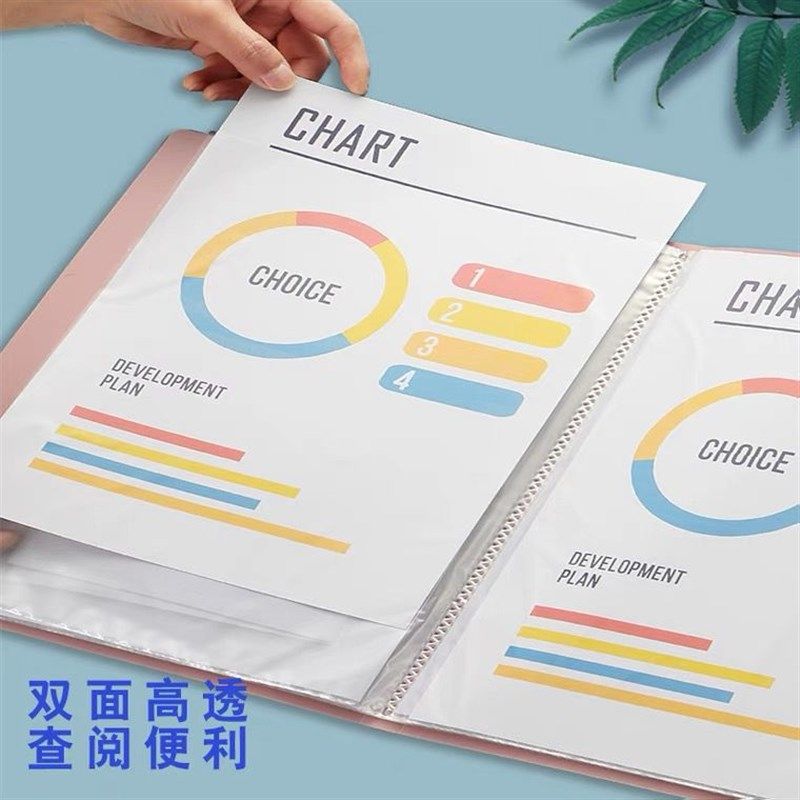 塑料a4插页文件夹学生成长册办公档案夹票据夹琴谱资料册定制印刷