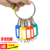 手环钥匙串多功能锁匙圈办公钥匙收纳盘易摘取金属钥匙环标记号牌