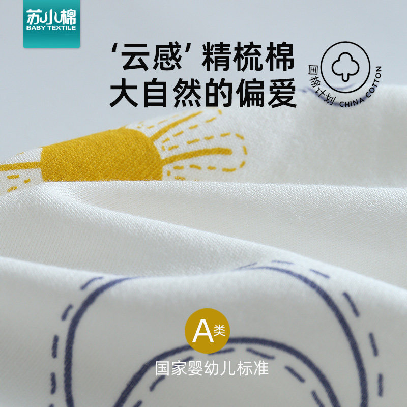 苏小棉冬季加厚婴儿襁褓夹棉全棉宝宝抱毯抱被防惊吓新生儿睡袋,婴童用品,睡袋/防踢被,淘宝优惠券,粉丝福利购,淘宝优惠卷