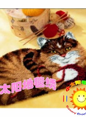cc段段绣/毛线绣/地毯绣/绒绣/钩针绣 挂毯 坐垫 猫咪毛线球