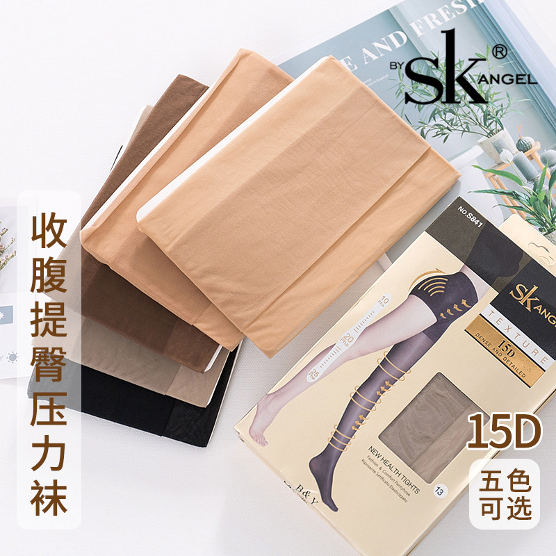 SK压力裤春夏季15D连裤袜显瘦美腿袜哑光防勾丝打底袜女黑色丝袜
