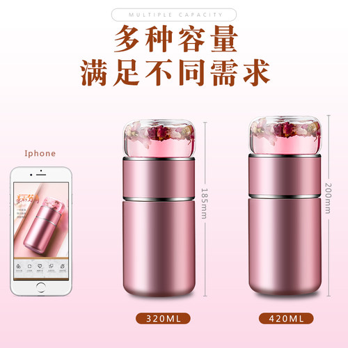 茶水分离泡茶杯子女便携小巧迷你水杯带盖可喝水不锈钢可爱保温杯