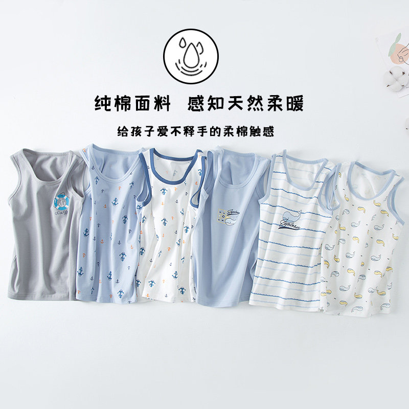 男童背心纯棉儿童内穿无袖宝宝小背心男孩中大童春秋季夏季薄款,童装/婴儿装/亲子装,背心吊带,淘宝优惠券,粉丝福利购,淘宝优惠卷
