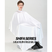 发廊专用发型师理发围布美发店剪头发围裙潮高档不沾发网红定logo