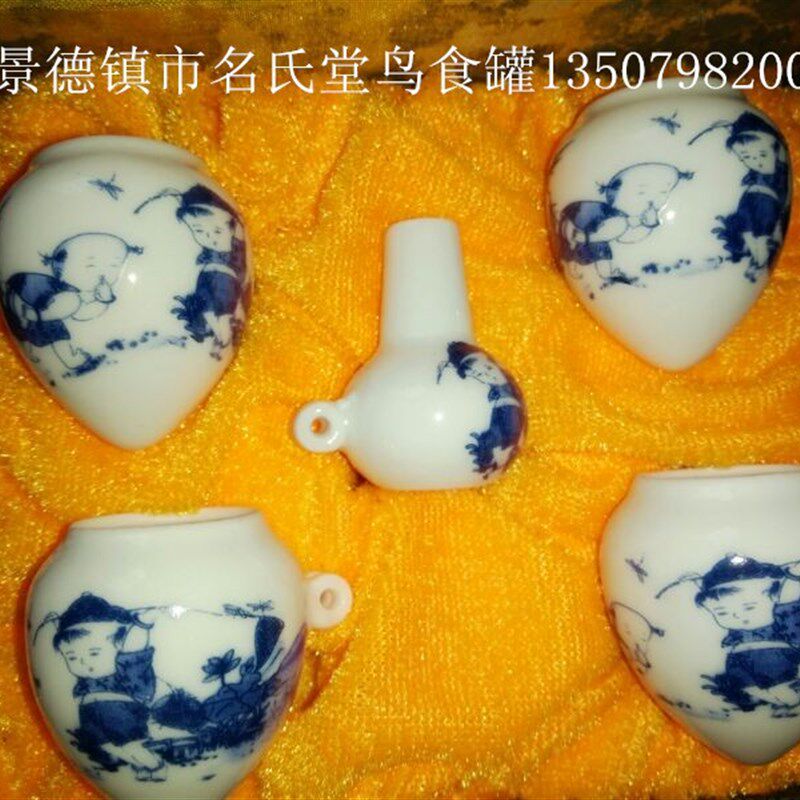 青花鸟食罐包邮5件套绣眼小鸟罐红子杯配花瓶景德镇陶瓷童子鸟杯