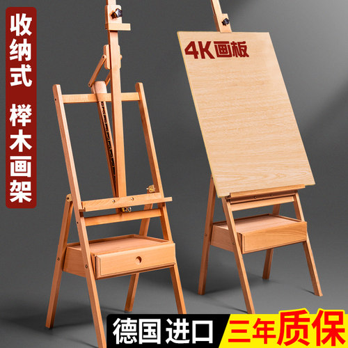 抽屉画架素描套装美术抽屉支架式架子木油画架专业用品绘画套写生