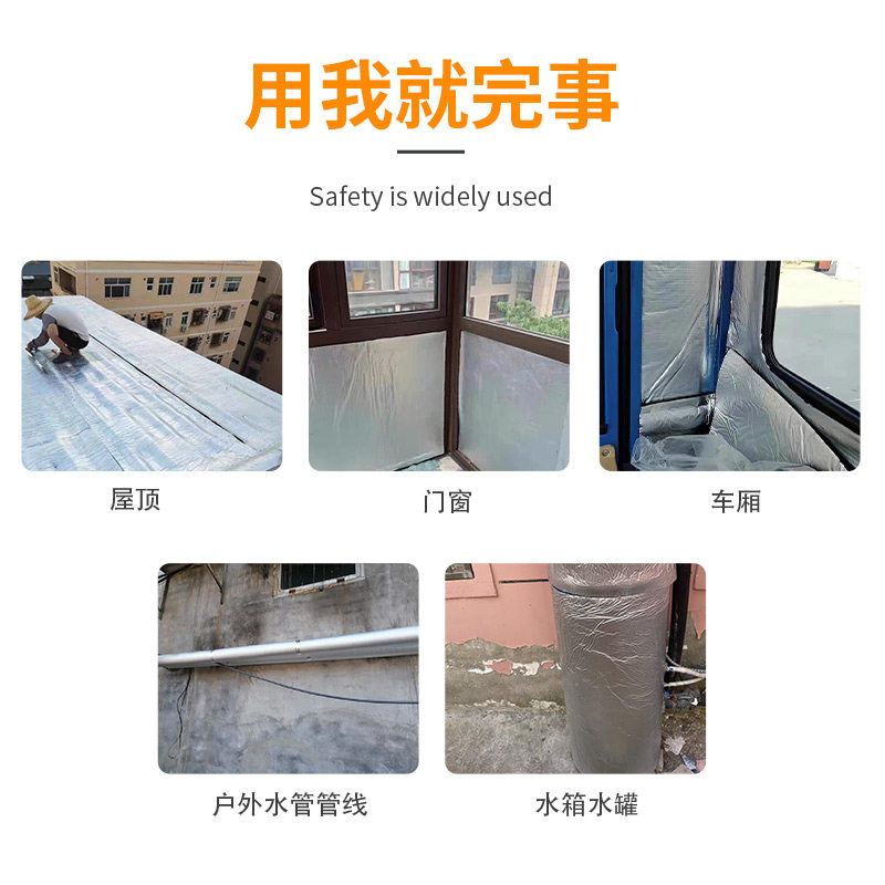 铝箔隔热保温棉楼屋顶自粘高密度防冻阳光房阻燃挤塑板防晒隔热板