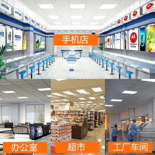 led平板灯集成吊顶面板灯办公室格栅灯600x600铝扣板嵌入式支架灯