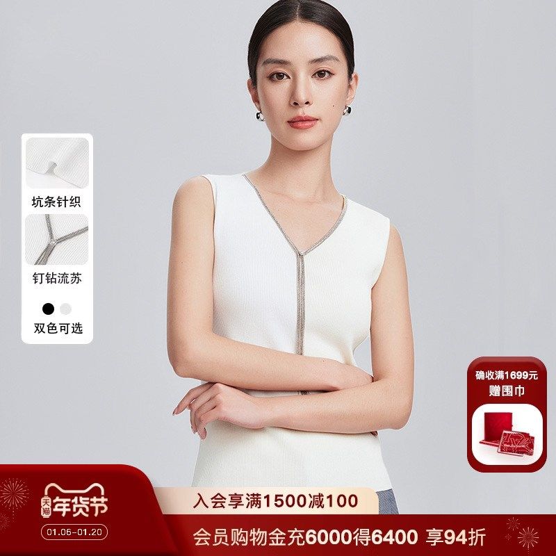 赢智尚吊带背心职场内搭外穿白色针织叠穿小衫女