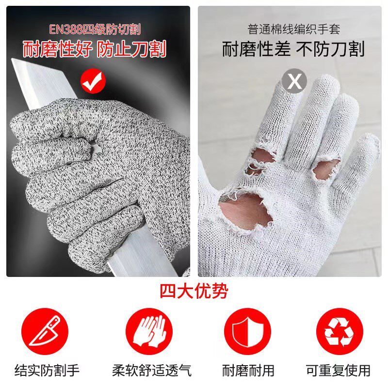 五指防割防刺钢丝手套防扎金属不锈钢5级防切割手套防切手神器