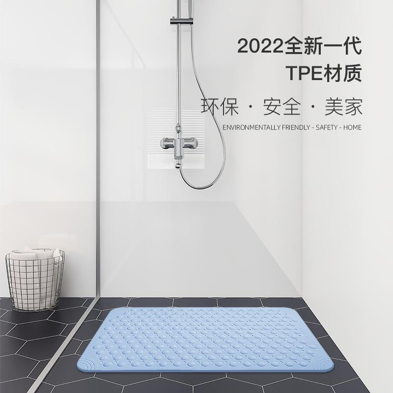 法乐居 浴室防滑垫淋浴房洗澡脚垫防霉防摔家用卫生间冲凉房地垫