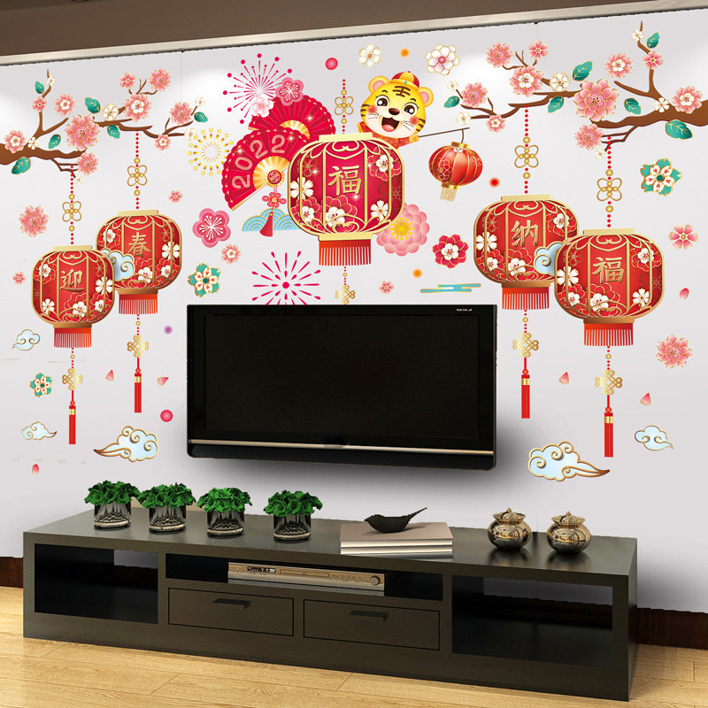 新年福字贴纸过年用品年画墙贴画电视背景墙装饰品中国风墙纸年货,节庆用品/礼品,喜字/剪纸/贴纸,淘宝优惠券,粉丝福利购,淘宝优惠卷