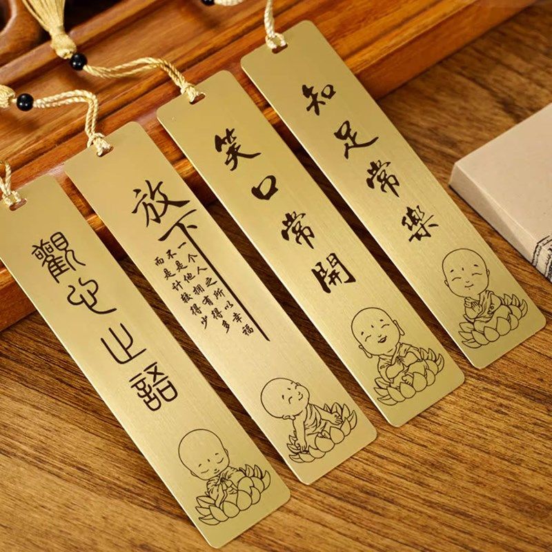 定制logo超高颜值黄铜金属书签定刻镂空古典中国风创意礼物带礼盒,文具电教/文化用品/商务用品,书签,淘宝优惠券,粉丝福利购,淘宝优惠卷