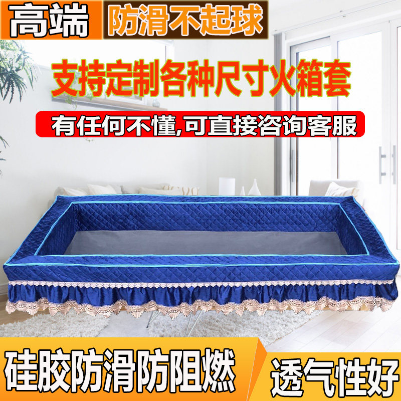 定做电火箱防尘套罩电火箱套罩家用电火桶取暖器套子烤火箱套罩套