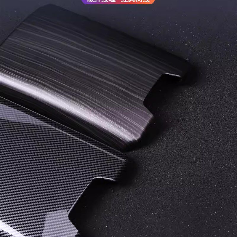 适用于19-24款奥迪A6L中央扶手箱套垫子保护套装饰盖内饰改装升级