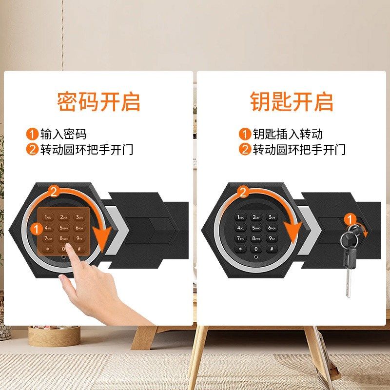 德凌保险柜家用小型保险箱电子密码迷你床头全钢入墙衣帽间保险柜