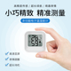 冰箱温度计室内家用卧室高精准度电子婴儿房温度表干温湿度气温计