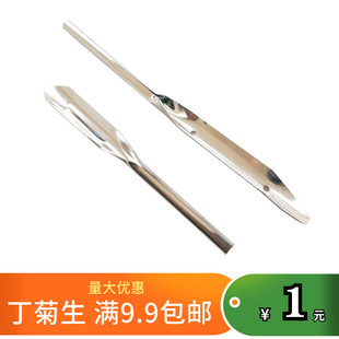 9.9包邮 丁菊生削皮刀 削皮器 刨刀 刨子 不锈钢 削水果器 厨