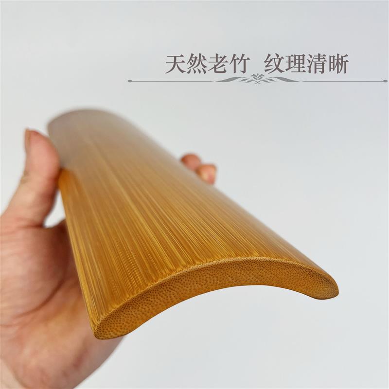 素面臂搁 腕枕笔搁抄经专用留青竹刻竹片文房文玩把件可写字刻字