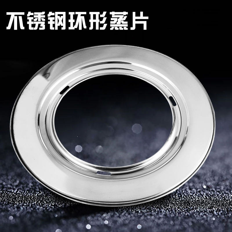 首蒸环形蒸锅蒸片不锈钢蒸片架子隔水盘蒸笼专用蒸板蒸笼底锅蒸格,厨房/烹饪用具,蒸格/蒸片/蒸架,淘宝优惠券,粉丝福利购,淘宝优惠卷