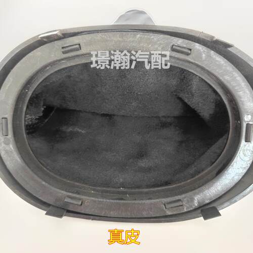 适用昌河福瑞达排挡杆防尘套6390面包车档杆套档把套单双排货车套