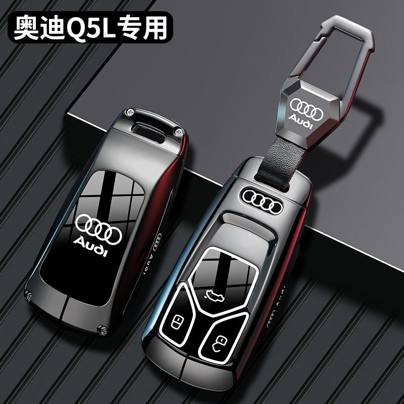 2024款奥迪Q5L钥匙套男士18款至24款Q5L专用A4L汽车用品保护壳扣