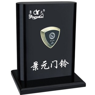 防盗门猫眼门铃二合一防撬通用猫眼带门铃一体家用防偷窥多音门铃