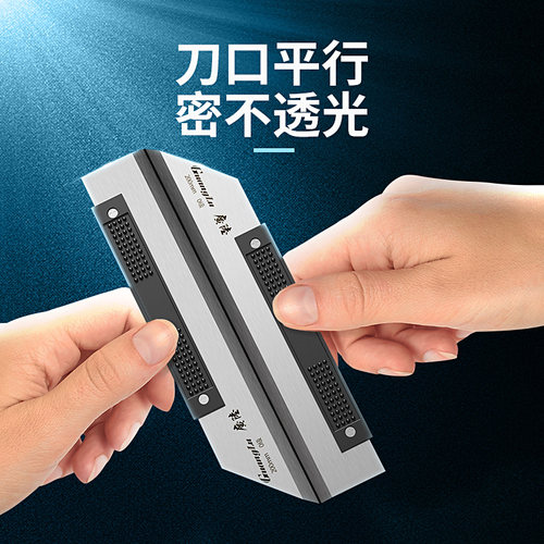 桂林广陆平面刀口尺不锈钢刀口角尺刀尺直尺平尺电梯安装校轨缸盖