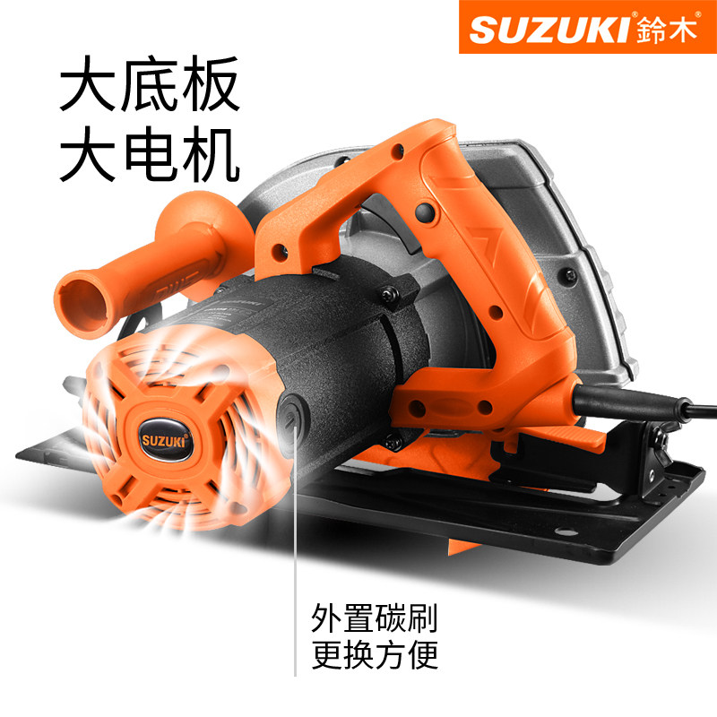 铃木7寸切割机电动手提圆盘电圆锯9寸10寸电锯家用倒装木工锯台锯,五金/工具,电圆锯,淘宝优惠券,粉丝福利购,淘宝优惠卷