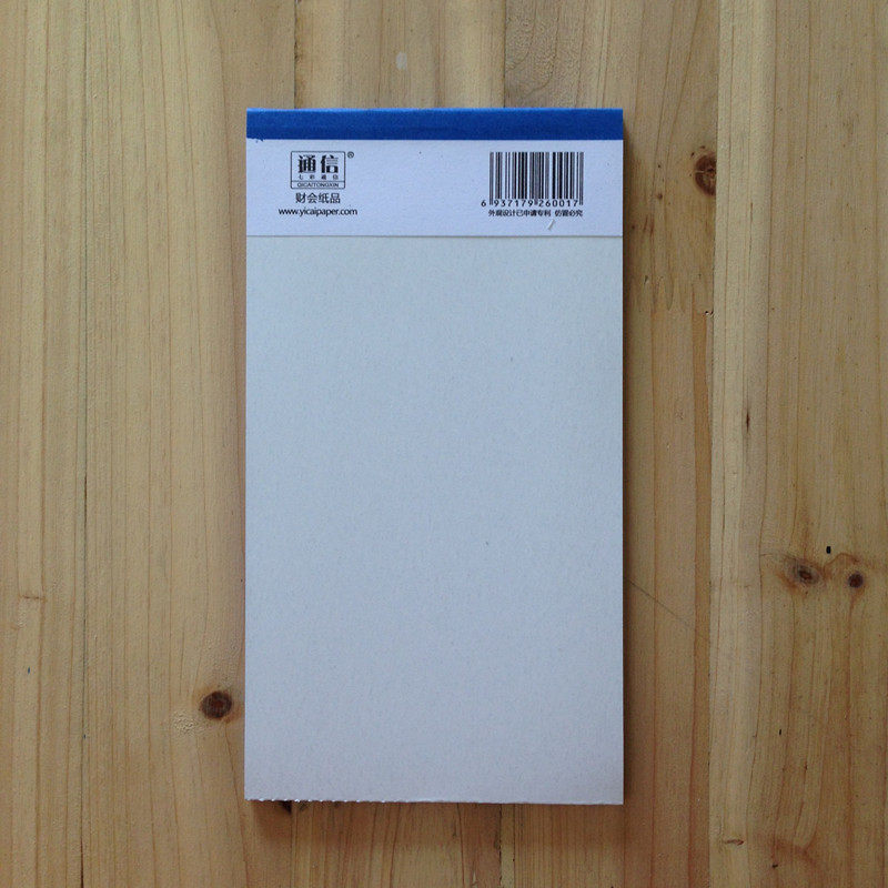 40开二联三联点菜单 40k20组无碳复写 财务纸品 酒水单出菜单餐单,文具电教/文化用品/商务用品,单据/收据,淘宝优惠券,粉丝福利购,淘宝优惠卷