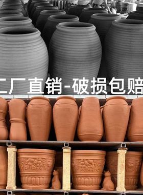 特大号粗陶种树花盆花瓶1米绣球法师三角梅透气陶罐帝罗马土陶盆