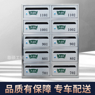 定制小区信报箱室外不锈钢防雨落地信箱挂墙式信奶箱户外奶箱通邮