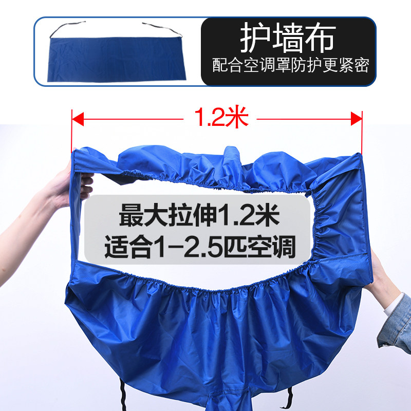 清洗空调罩接水袋通用专用挂式内机套装清洁洗空调的工具全套神器