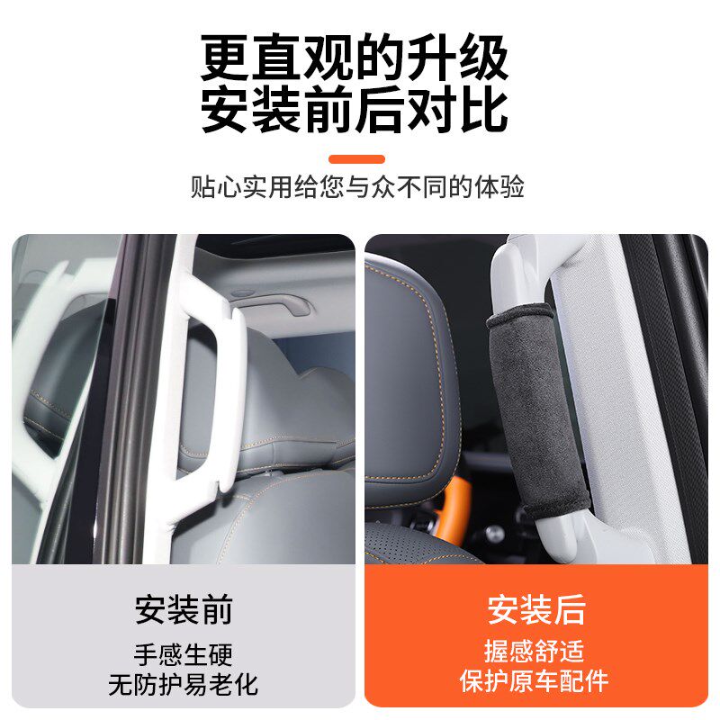 24款北京BJ40c拉手套内饰防护门把套车门手扶套子改装专用套装