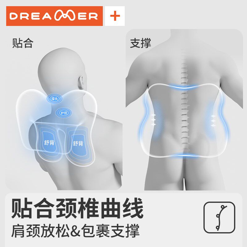 知梦人办公室靠垫腰靠座椅靠枕椅子头枕工位久坐午休神器护腰靠垫