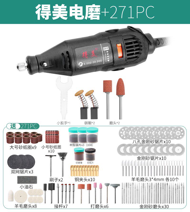 阡齐 玉石雕刻机电磨机大功率蜜蜡打磨机迷你木雕根雕工具套装
