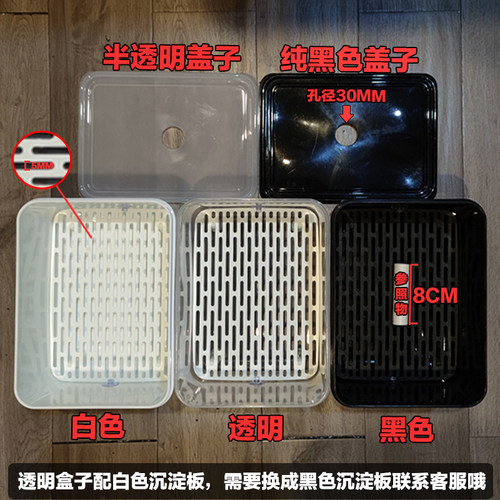 乌龟黑白发色盒育苗箱蛋龟饲养盒收纳盒龟苗隔离盒过冬保暖盒龟缸