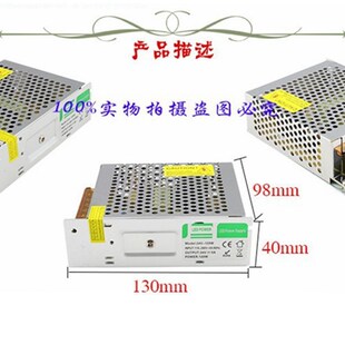 220V转24v5a开关电源120w24V直流电源变压器稳压PLC电源小体积
