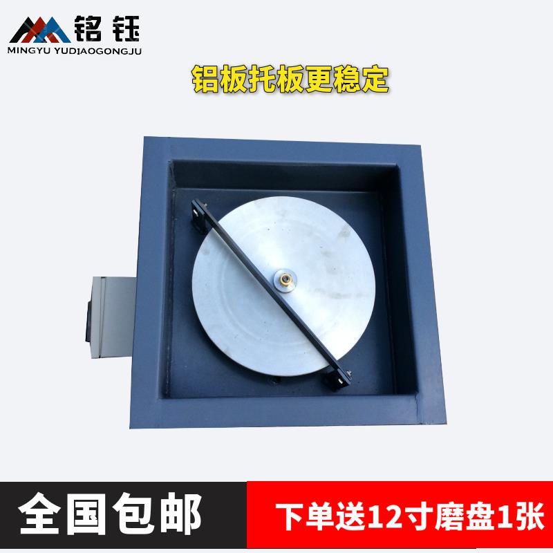 无极调速印章磨平机/磨平面机/玉雕设备/打胚抛光设备 12寸平磨机