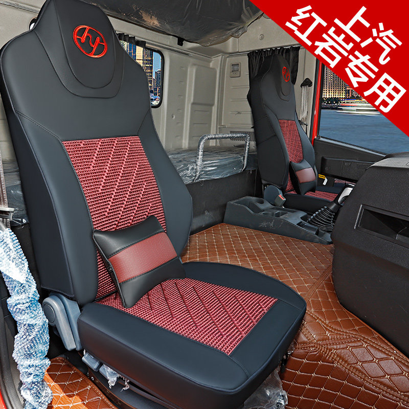 上汽红岩杰狮C500座套M500金刚专用C100货车四季通用M100坐垫全包