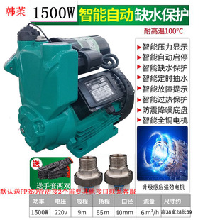 直销爆增压泵家用全自动超静音自来水大功率自吸泵220V抽水泵啓停