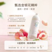 稚芽新生婴儿爽身露玉米爽身粉液体痱子粉专用宝宝水喷雾非桃子水